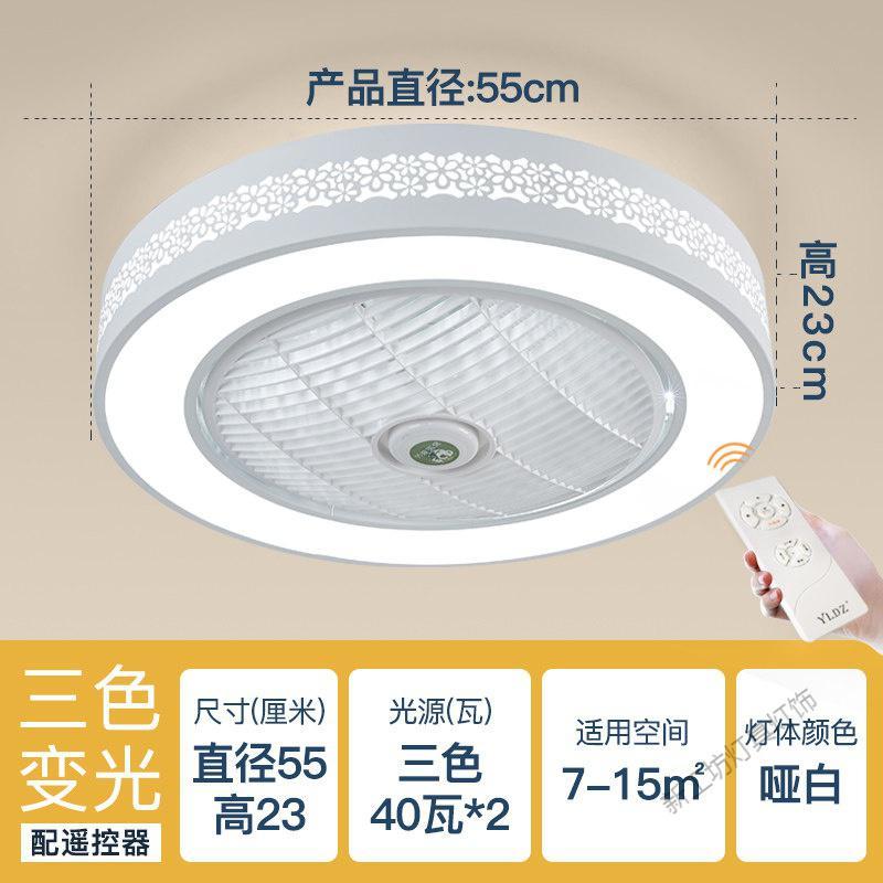 苏宁放心购 超薄吸顶灯电风扇灯现代简约吊灯餐厅卧室灯静音家用一体式吊扇灯