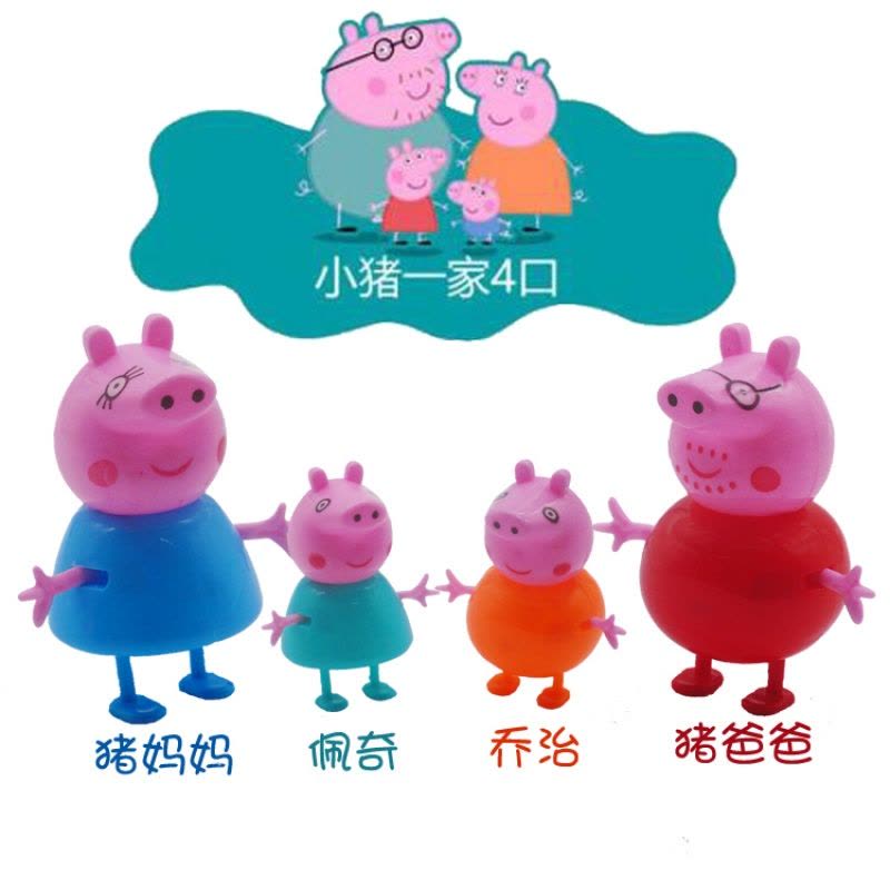 [促销]小猪佩奇汪汪队立大功玩具套装狗狗巡逻队儿童变形回力车玩具男孩图片