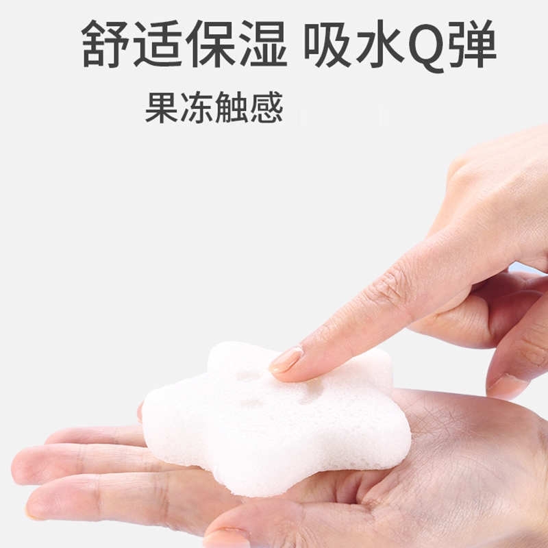 婴儿洗澡海绵魅扣魔芋扑扑棉家用新生儿洗脸扑儿童搓澡器宝宝沐浴棉_核桃籽款小熊款