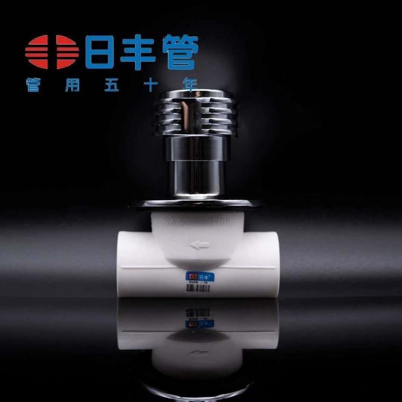 佛山日丰PPR水管4分20管件配件冷热水热熔白色直接双联内弯过桥弯 白色20过桥弯6个