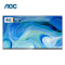 AOC H75V5商用液晶平板电视 75英寸电视显示器 壁挂广告机 监视显示屏 酒店公寓宾馆智能电视机