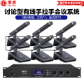 惠度（HuiDu）QH-660专业有线手拉手会议麦克风工程会议话筒多功能会议室桌面方管话筒一拖六