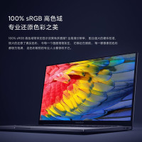 小米RedmiBook 16 (第十代英特尔酷睿i7-1065G7 16G 512G MX350 2G独显 )高清全面屏 金属机身 100%sRGB灰色 商务办公学生游戏笔记本电脑