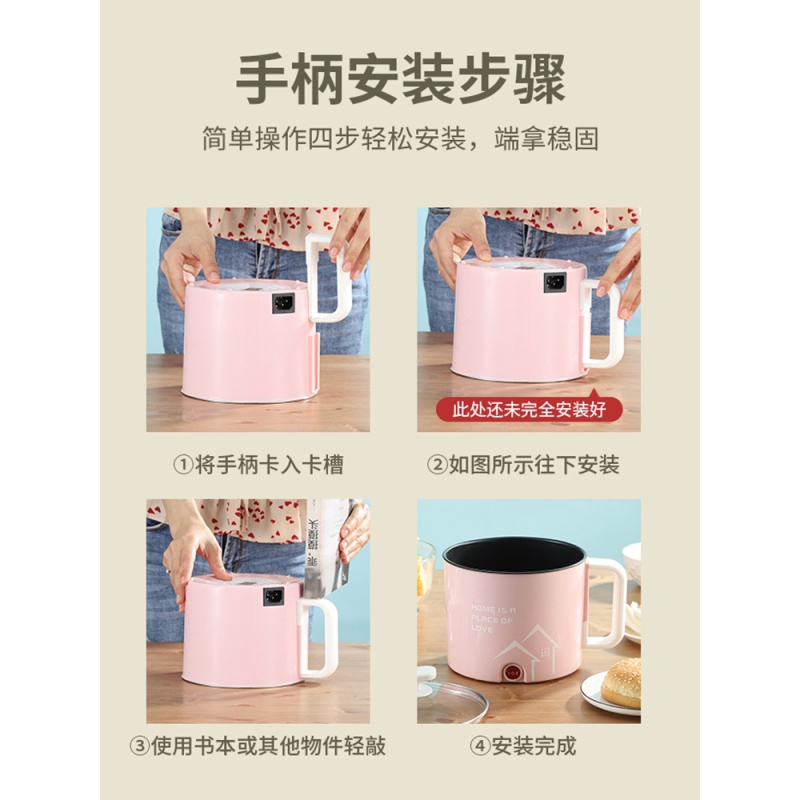 泡面锅小煮锅插电 宿舍小电锅可炒菜煮饭电热锅电炖锅