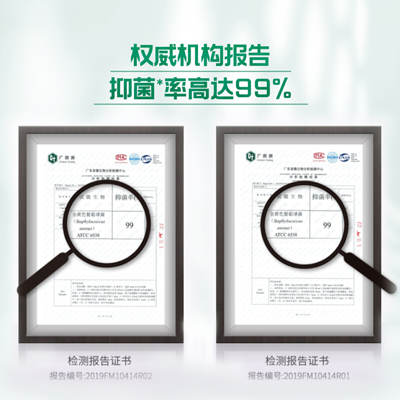 碧浪机洗超净洗衣液2千克 有效去渍无残留高清大图