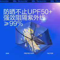 蕉下(BananaUmbrella) 漫潜 蕉下-2022年鲨氏比系列六折伞 六折伞 黑色