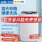 AUX奥克斯洗衣机全自动小型的710KG迷你波轮家用租房洗脱热烘干451_奥克斯50款强劲动力智能风干-.抗菌波轮