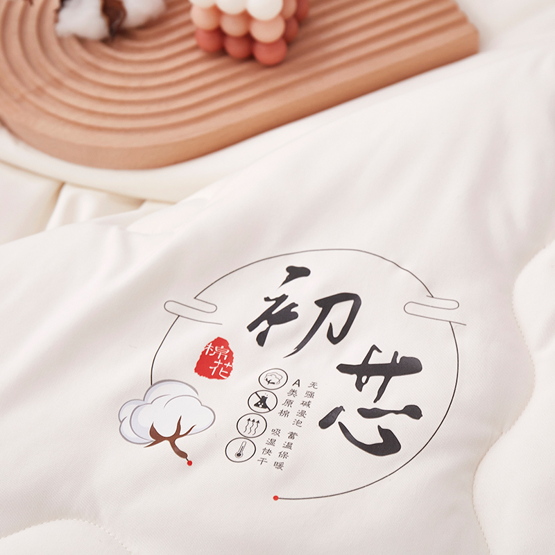 唐纳家纺 四季棉花被-初芯 200*230cm/2500g- TN-SAQ21022高清大图