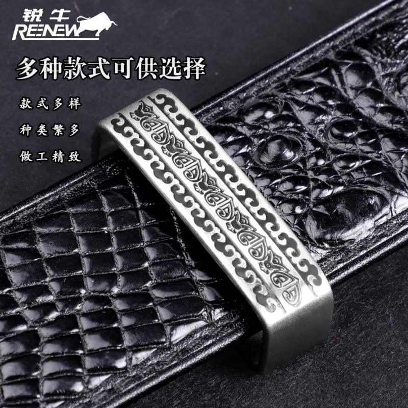 盛世尼曼腰带扣环皮带环尾固定圈皮带圈环配件男士金属皮带固定圈腰带