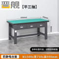 晋舰防静电工作台流水线操作台工具桌实验室操作台1.5米平三抽