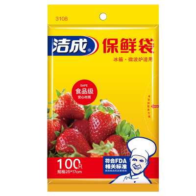 洁成平装袋装抽取超值好用小号保鲜袋17*25cm*100只