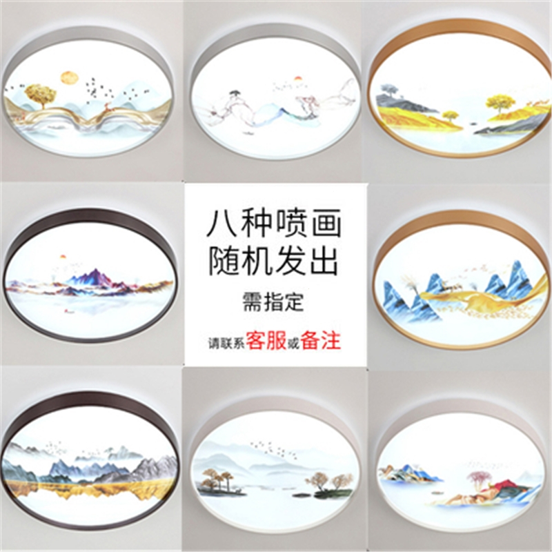 邦可臣轻奢5D喷画吸顶灯卧室圆形 阳台灯简约现代超亮书房走廊过道灯