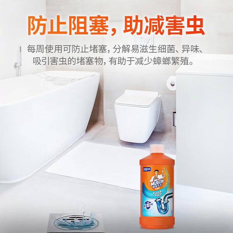威猛先生(Mr Muscle)管道疏通剂500g 下水道疏通剂高清大图