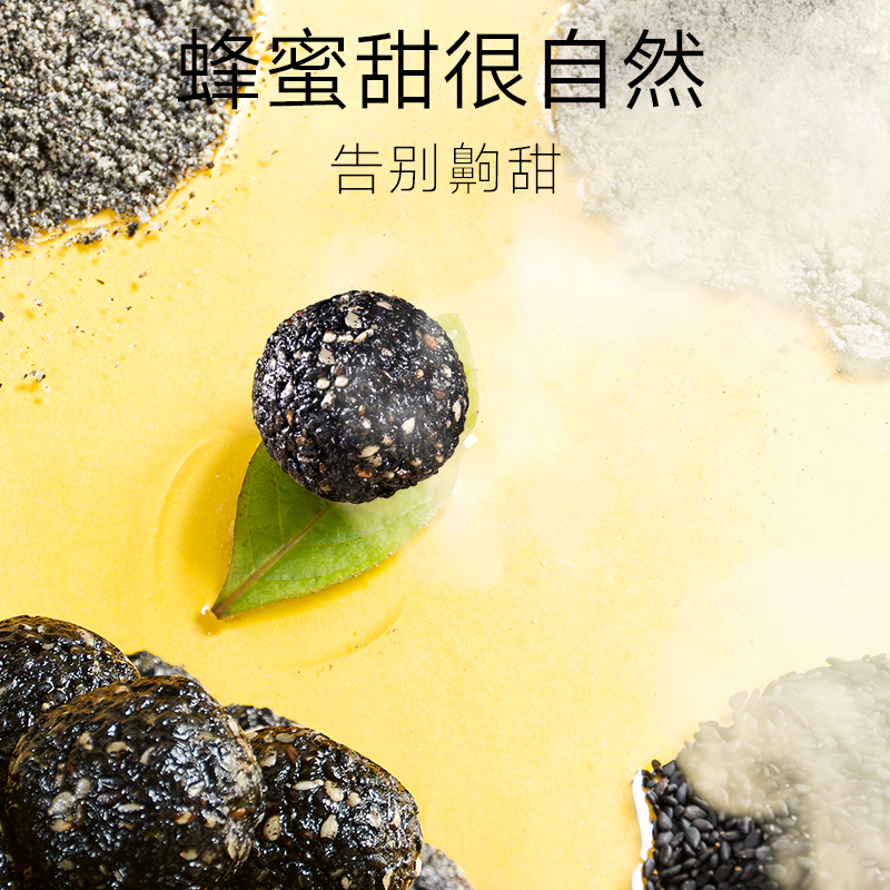 同仁堂黑芝麻丸(表情款)126克