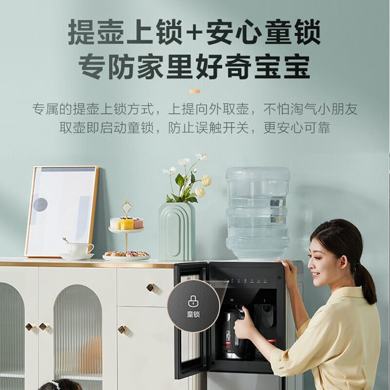 美的(Midea)饮水机家用立式办公室客厅智能WIFI外置沸腾胆桶装水饮水器 YD1218S-X 冷热型