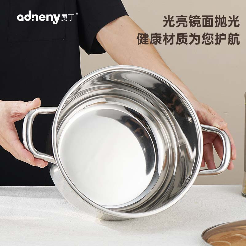 奥丁(adneny)万事胜意养生汤煲AS-610 本色 26cm 食品级SUS304 不挑炉具高清大图
