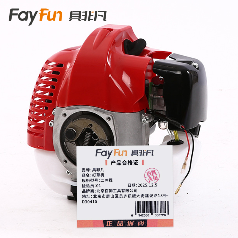 具非凡 打草机 二冲程 台高清大图