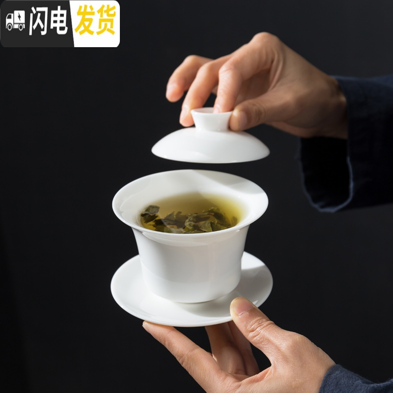 三维工匠德化羊脂玉瓷功夫茶具套装家用茶盘白瓷盖碗茶壶茶杯中式禅意办公 白瓷西施壶-16头