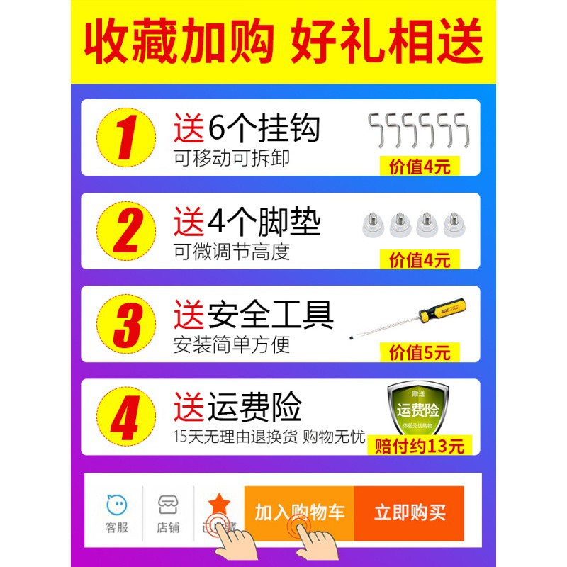 家用大全厨房置物架不锈钢收纳用品刀架落地式储物架调料调味架子收纳层架 三维工匠高清大图