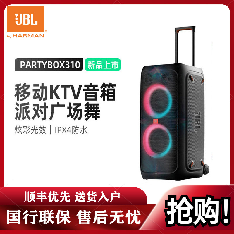 新製品情報も満載 JBL PARTYBOX110 防水 【新品未開封】 スピーカー オーディオ機器¥26,062-eur-artec.fr 新製品情報も満載 JBL PARTYBOX110 防水 【新品未開封】 スピーカー オーディオ機器¥26,062-eur-artec.fr