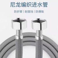 晟宏德 编织软管 15mm 150cm 根