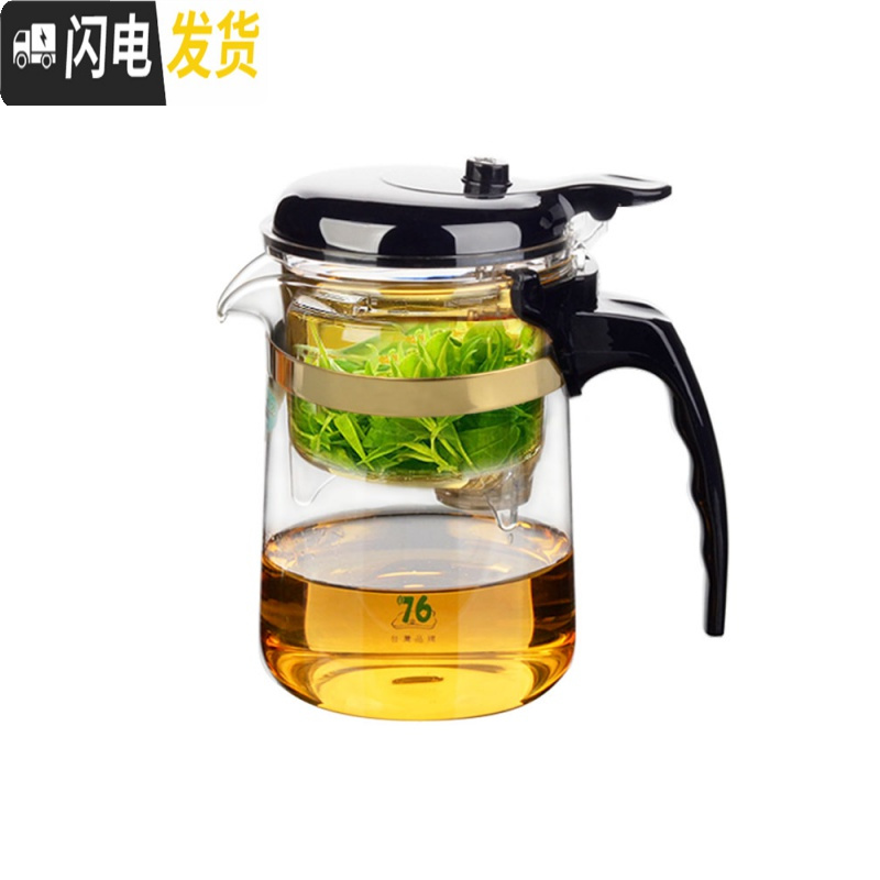 三维工匠台湾飘逸杯泡茶壶玻璃单人小号冲茶器过滤便携办公室茶具套装 370送4小杯配竹茶盘+保温座