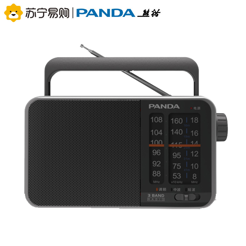 PANDA/熊猫T-13多波段便携式指针式半导体收音机老式广播老人调频广播复古收音机 单声道