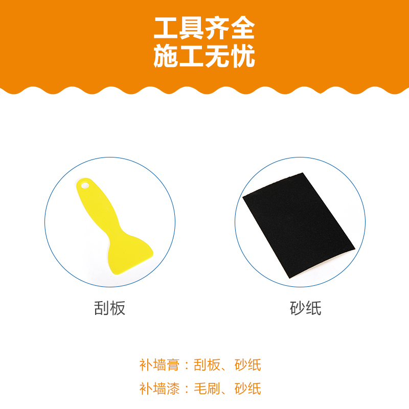 安泰补墙膏1800g白色墙面修补裂缝钉孔洞脏污覆盖翻新修复神器家用腻子