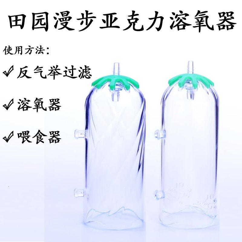 亚克力溶氧器鱼缸喂食器红虫杯反气举培菌玻璃气泡石增氧高清大图