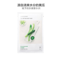 [细腻滋润肌肤]悦诗风吟 真鲜润面膜 黄瓜 20毫升/片 提亮保湿