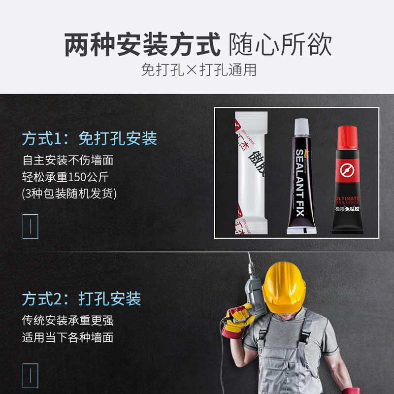 黑色厨房置物架壁挂式调味品盒收纳架挂件用品墙上调料架子免打孔收纳层架 三维工匠高清大图
