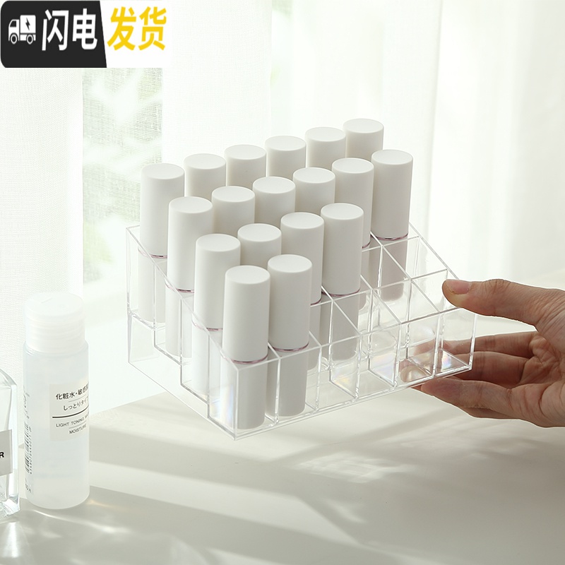 三维工匠24格透明口红收纳整理盒塑料桌面口红架展示架化妆品护肤品收纳盒高清大图