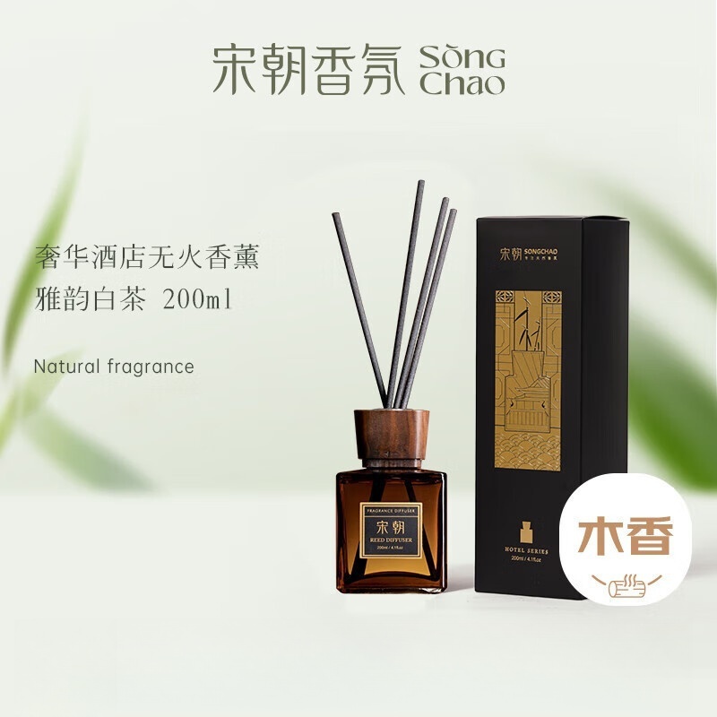 宋朝混合香不规则形香薰蜡烛11-20㎡大空间国产优雅设计芬芳满屋高清大图