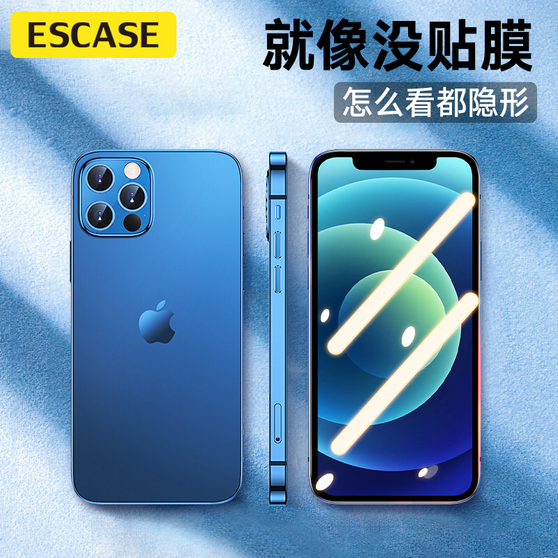 ESCASE iphone 12钢化膜 苹果12手机贴膜[带防尘网]高清iPhone全覆盖防爆玻璃手机膜高清大图