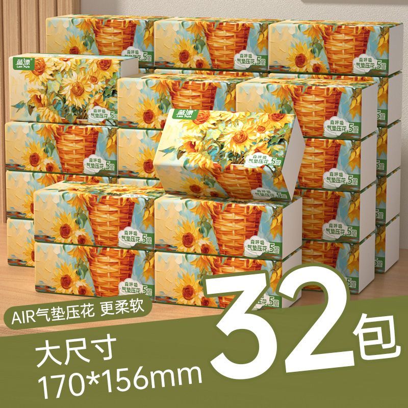 蓝漂气垫抽纸整箱批大包家用实惠装纸巾卫生纸巾擦手餐厅纸抽原生木浆32包