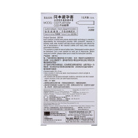 okamoto/冈本003白金10片超薄避孕套日本岗本OK进口安全套玻尿酸