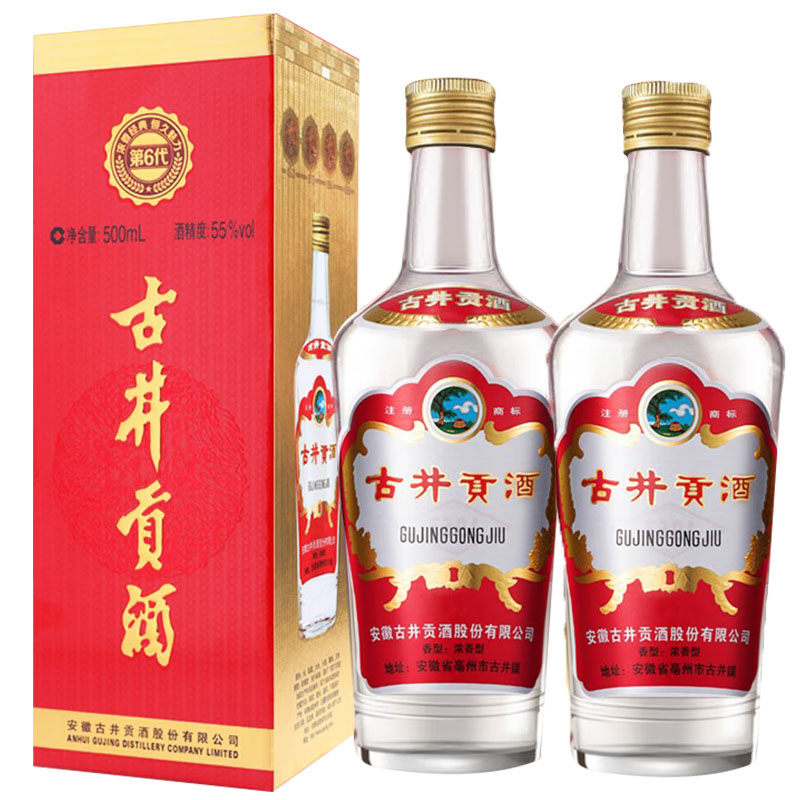 古井贡酒 2021/2022年古井贡第六代 55度500ml*6瓶原箱高清大图
