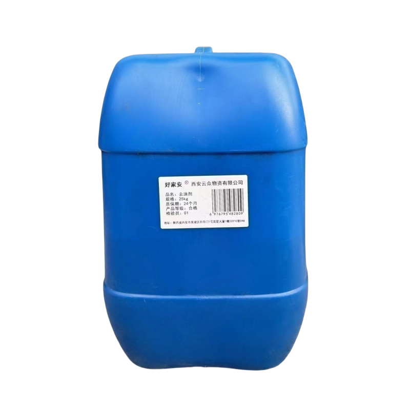 好家安 去油剂 25kg 桶高清大图