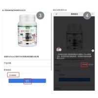 [DHA][可溯源防伪]原装进口 法国艾瑞可ERIC FAVRE埃里克儿童DHA胶囊藻油60粒0岁以上