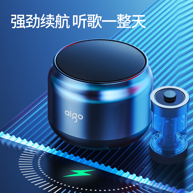 爱国者T98黑小型无线蓝牙音箱低音炮户外便携运动音响随身收款高音质高清大图