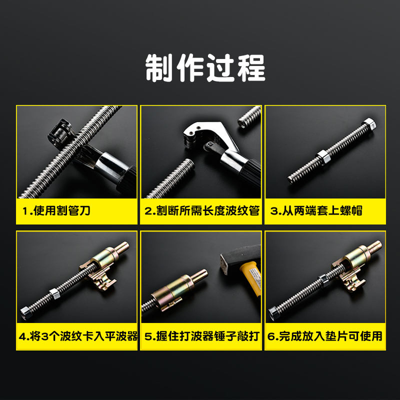 波纹管闪电客4分6分1寸盘管热水器冷热金属进出水管毛坯管整圈