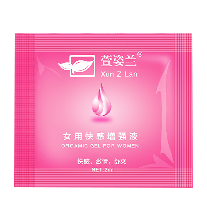 萱姿兰女用润滑液2ml/袋女性快感液女用凝露夫妻情趣促进加强液喷剂