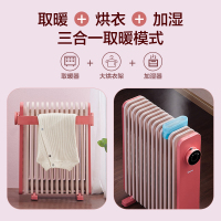 美的(Midea) 电热油汀干衣加湿 三档调温 倾倒断电 家用节能电暖器取暖器电暖气片 13片HYX22K