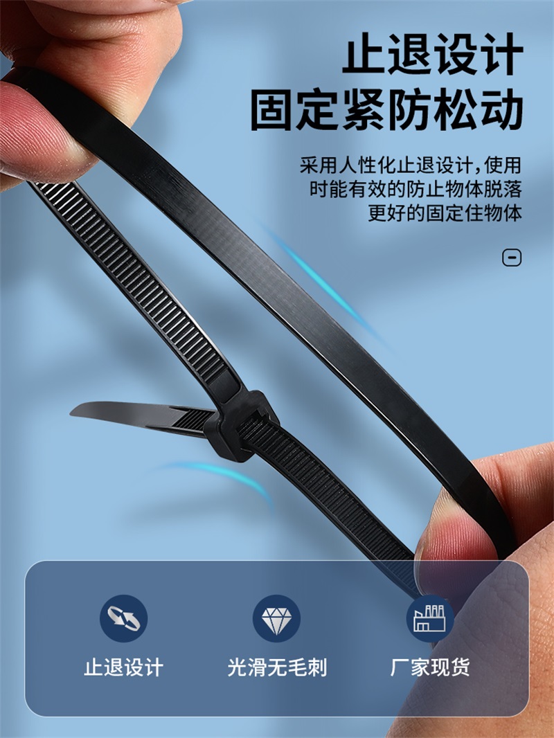 易企采 4*200mm500根/装 尼龙扎带自锁式塑料黑色白色扎线束缚束线带电线扎条高清大图