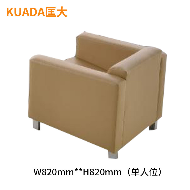 匡大办公沙发商务沙发单人位KD-D3025高清大图
