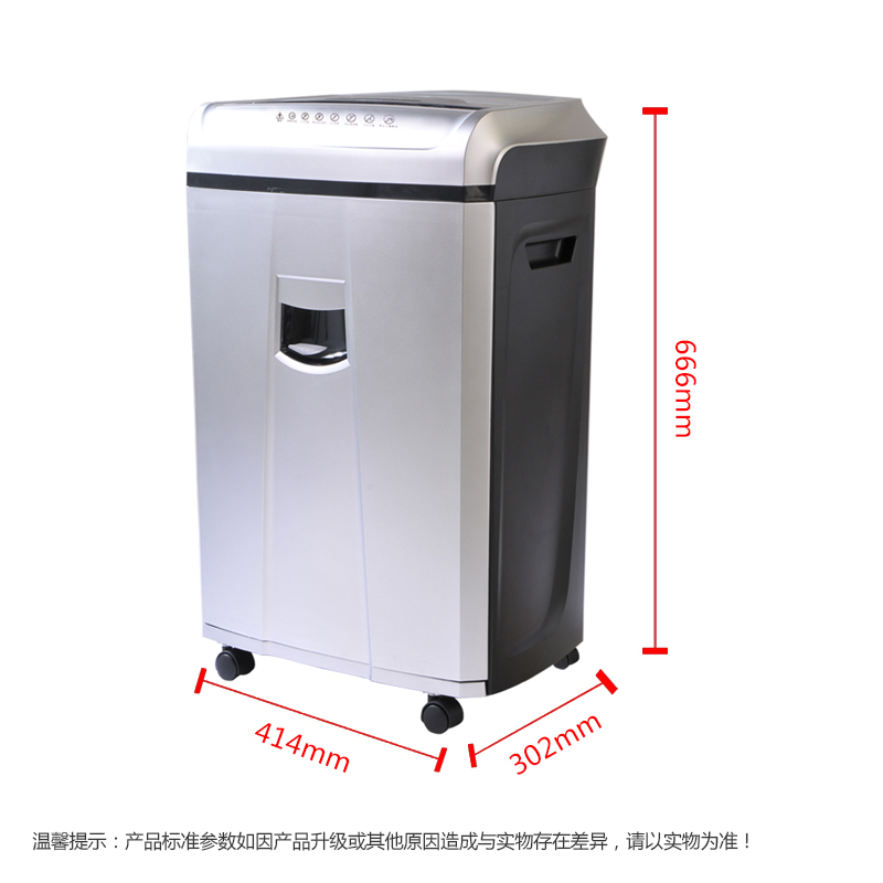 震旦(AURORA)AD2365CD碎纸机 长时间碎纸 4级 120分钟 26.5L 单次23张 银色