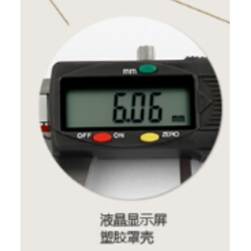 广陆111-100 数显卡尺0-100mm 0.01mm