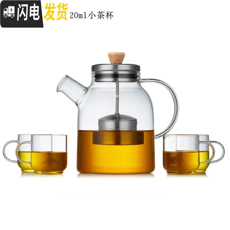 三维工匠 家用玻璃茶壶加厚大号煮茶壶可高温烧水壶茶水分离泡茶壶 木扭1600壶+120品杯4只茶具