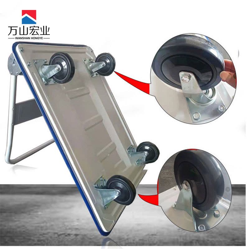 万山宏业 钢制工具车平板车手推车搬运车90CM*60CM/个图片
