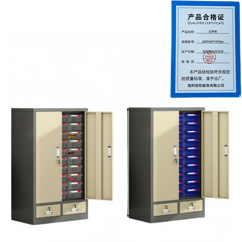 攸形元件柜605*360*1030mm台高清大图